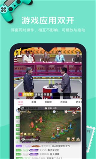 安卓虚拟机app(VMOS)截图5