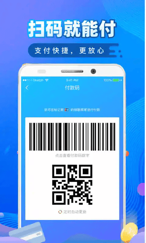 还享花平台截图1