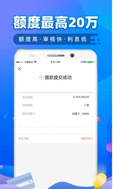还享花平台截图2
