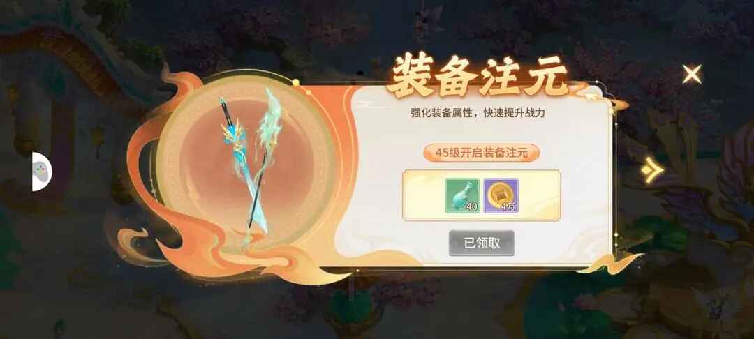 梦想桃源最新版本