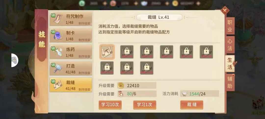 梦想桃源最新版本
