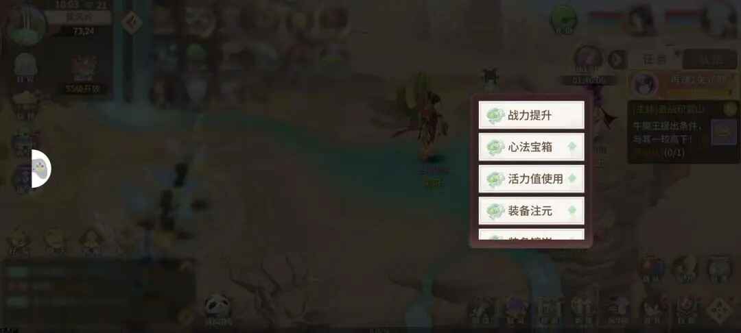 梦想桃源最新版本