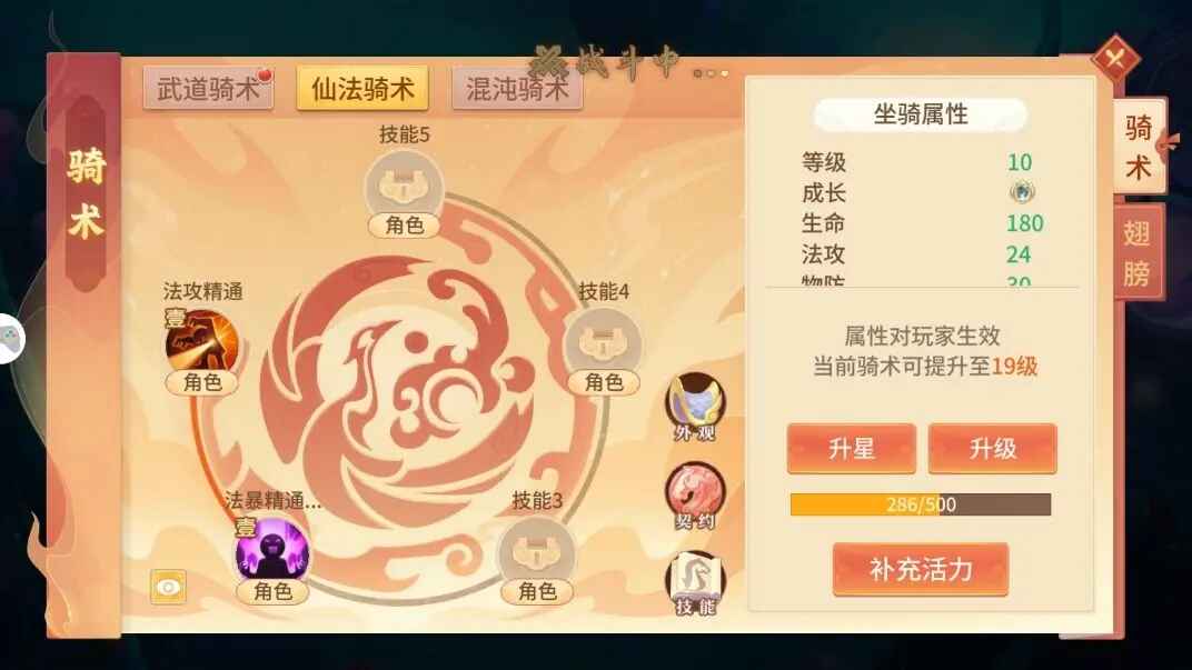 梦想桃源最新版本