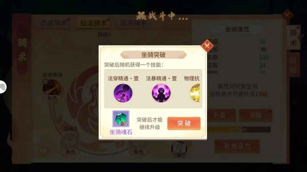 梦想桃源最新版本