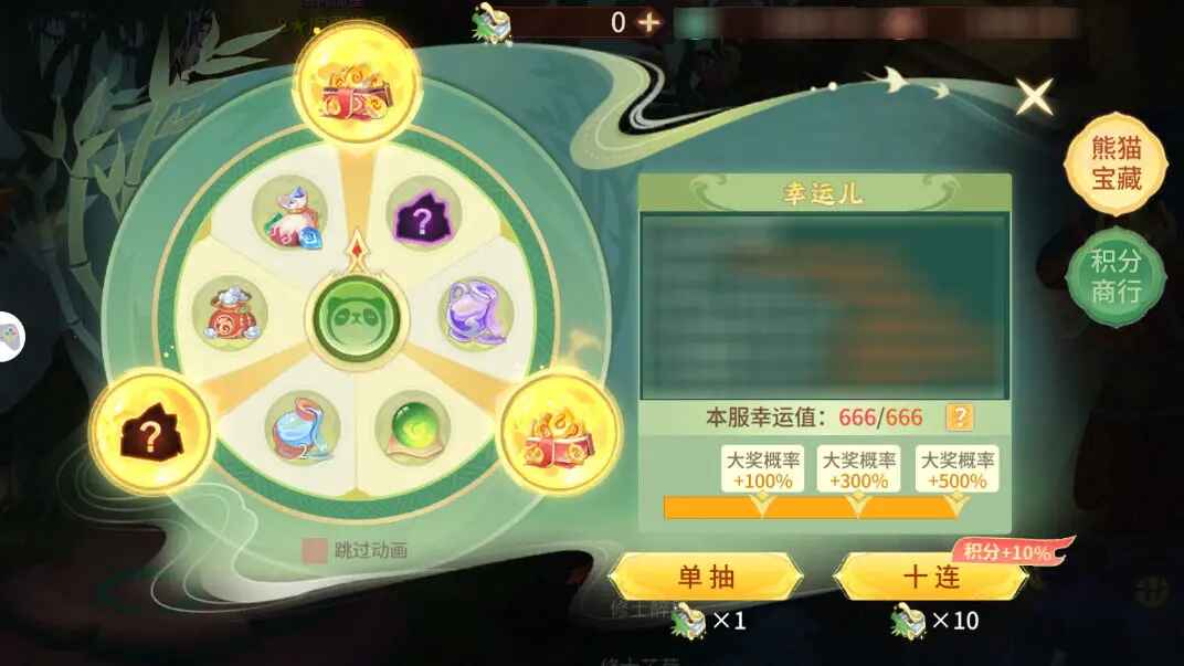 梦想桃源最新版本