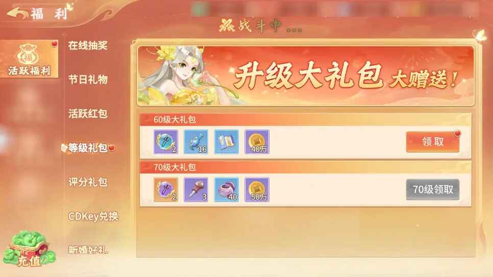 梦想桃源最新版本