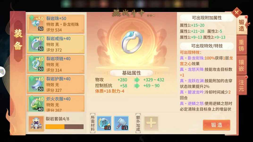 梦想桃源最新版本