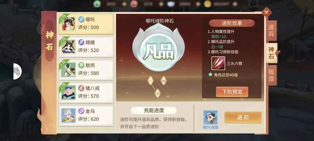 梦想桃源最新版本