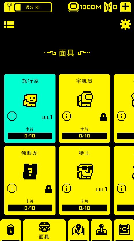 假面古墓最新版(Tomb of the Mask) 假面古墓最新版(Tomb of the Mask)