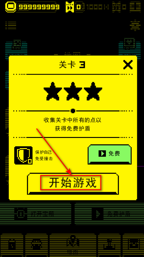 假面古墓最新版(Tomb of the Mask) 假面古墓最新版(Tomb of the Mask)