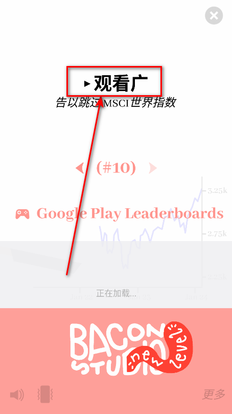培根最新版 培根最新版