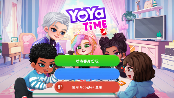 尤雅时间游戏免费版2025 尤雅时间游戏免费版2026(YoYa Time)