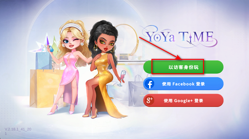 尤雅时间游戏免费版2025 尤雅时间游戏免费版2026(YoYa Time)