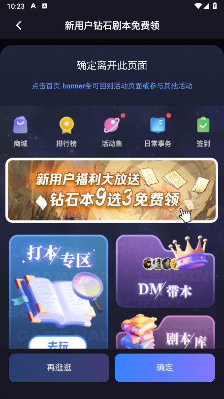 剧本杀最新版2025 剧本杀最新版2026