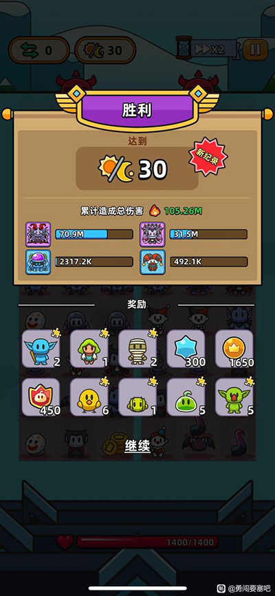 勇闯要塞手游2026
