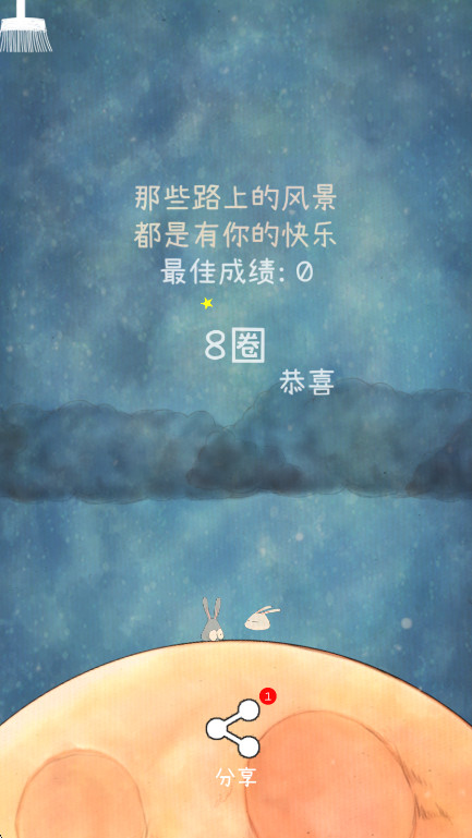 喜欢和你在一起游戏手机版