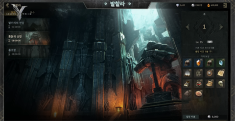 尤弥尔传奇手游正版(Legends Of Ymir) 尤弥尔传奇手游正版(Legends Of Ymir)