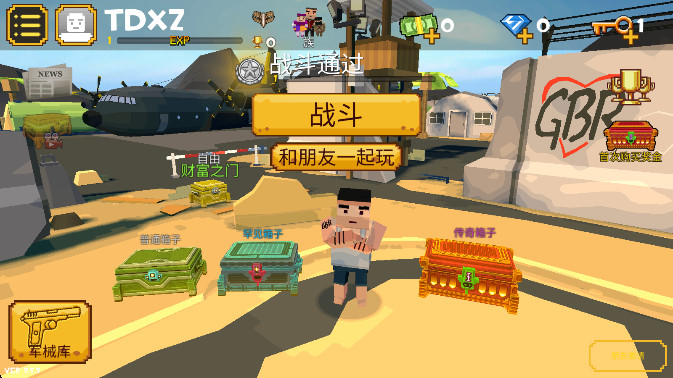 像素大逃杀国际服正版最新(Grand Battle Royale)