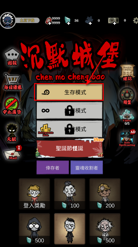 寂静城堡最新版本 寂静城堡最新版本(Silent Castle)