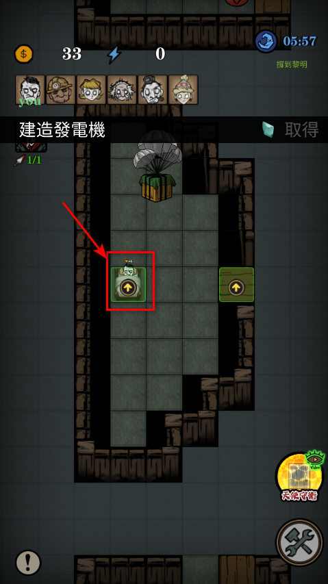 寂静城堡最新版本 寂静城堡最新版本(Silent Castle)