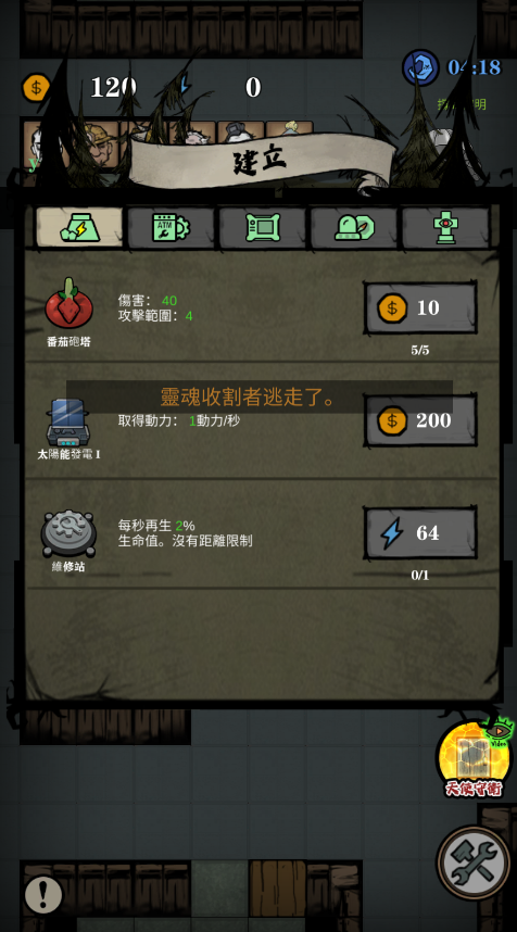 寂静城堡最新版本 寂静城堡最新版本(Silent Castle)