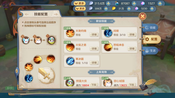 云上城之歌最新版本 云上城之歌最新版本