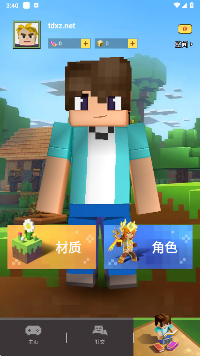 起床战争最新版2026(Bed Wars Lite)