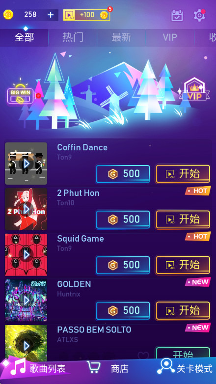 节奏枪神官方版最新版(Beat Fire) 节奏枪神官方版最新版(Beat Fire)