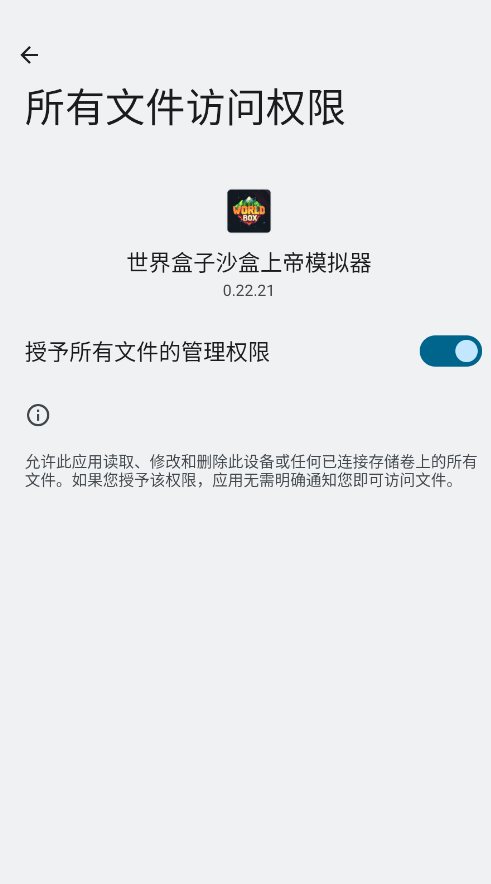 世界盒子沙盒上帝模拟器内置作弊菜单最新版 世界盒子沙盒上帝模拟器内置作弊菜单最新版