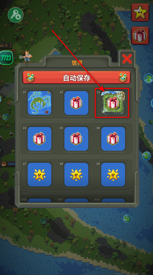 世界盒子沙盒上帝模拟器内置作弊菜单最新版 世界盒子沙盒上帝模拟器内置作弊菜单最新版