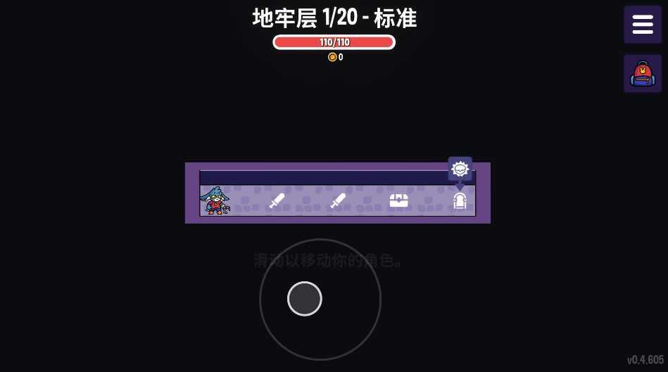 抓抓地牢中文版 抓抓地牢中文版(Dungeon Clawler)