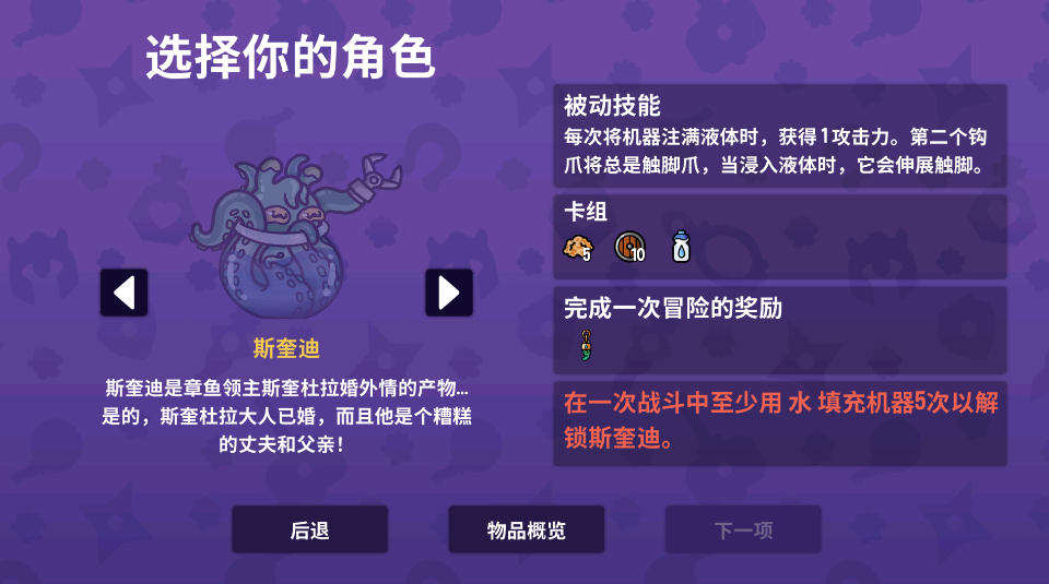 抓抓地牢中文版 抓抓地牢中文版(Dungeon Clawler)