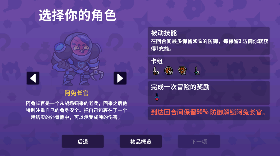 抓抓地牢中文版 抓抓地牢中文版(Dungeon Clawler)