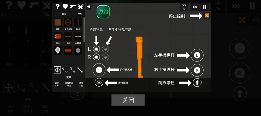 水果游乐场汉化版 水果游乐场汉化版