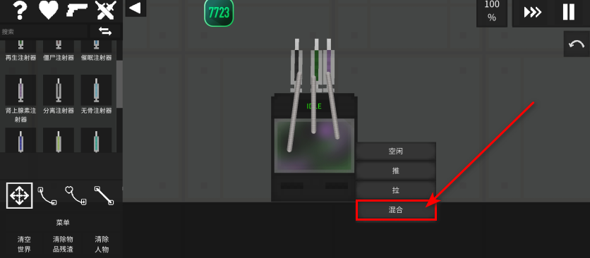 水果游乐场汉化版 水果游乐场汉化版