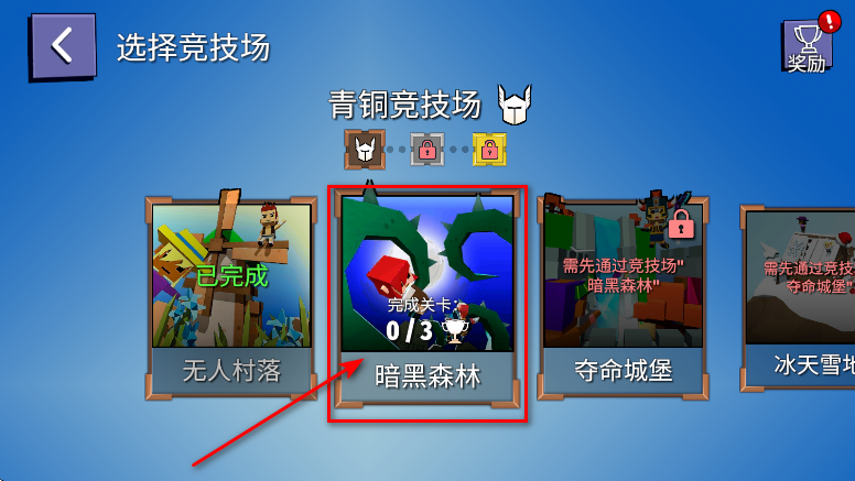 刀光斧影无限金币(Axes.io) 刀光斧影无限金币(Axes.io)