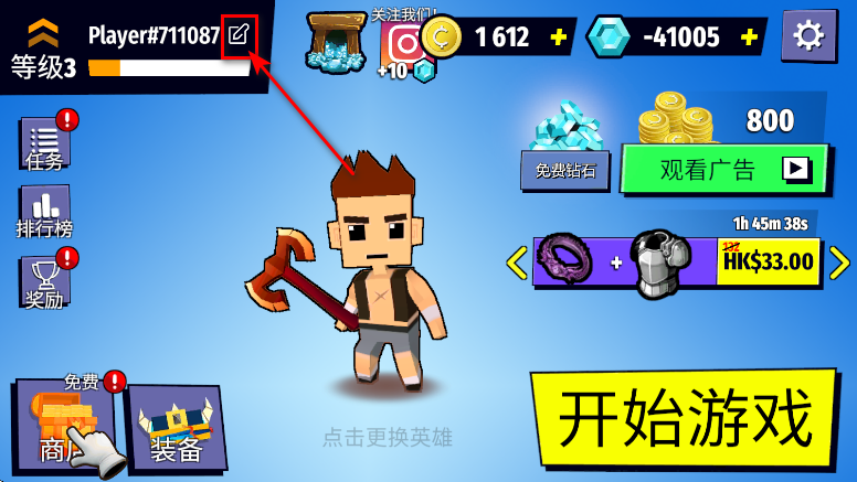 刀光斧影无限金币(Axes.io) 刀光斧影无限金币(Axes.io)