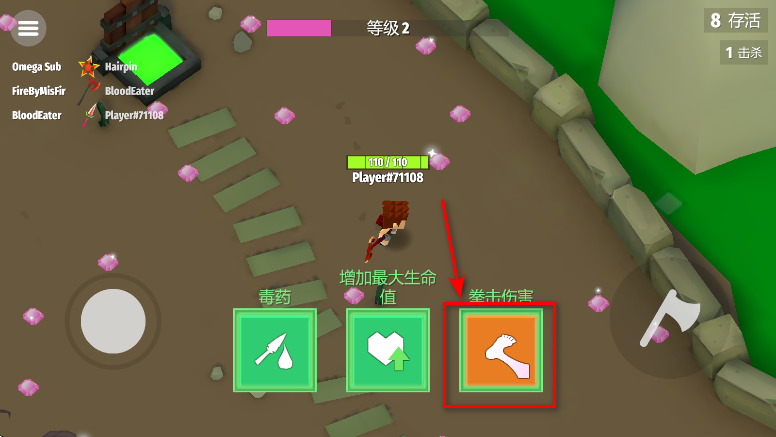刀光斧影无限金币(Axes.io) 刀光斧影无限金币(Axes.io)