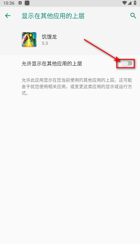 饥饿龙国际版内置功能菜单 饥饿龙国际版内置功能菜单
