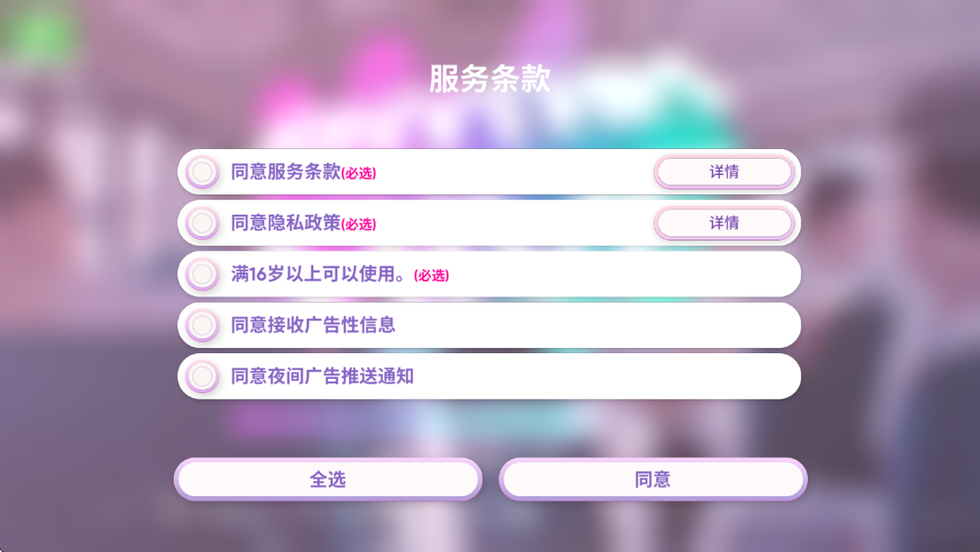 节奏蜂巢安卓版(Rhythm Hive) rhythm hive安卓安装包