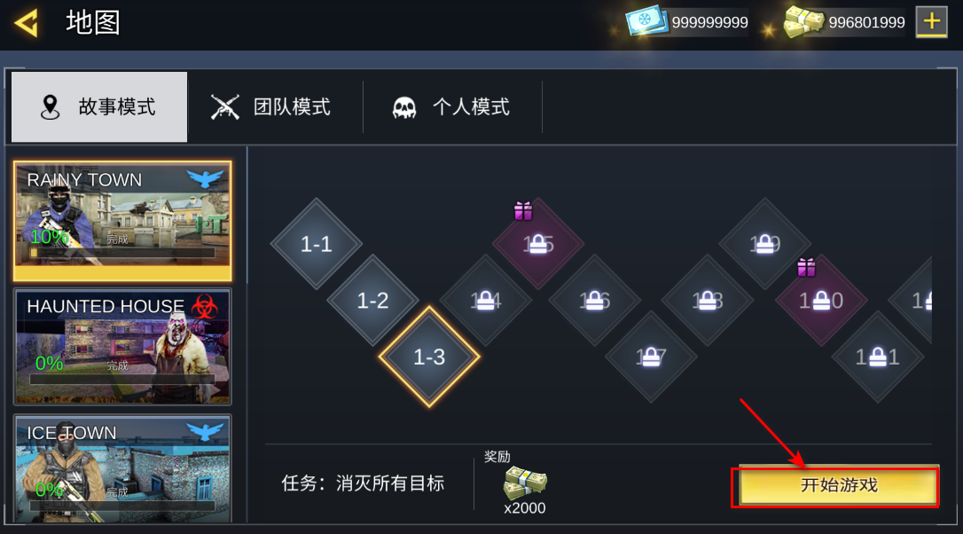 反恐枪战一触即发无限金币 反恐枪战一触即发无限金币