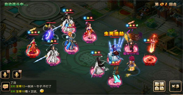 妖神传最新版本 妖神传最新版本