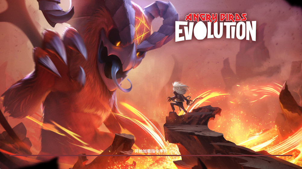 愤怒的小鸟进化手机版(AB Evolution) 愤怒的小鸟进化手机版(AB Evolution)