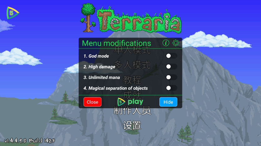 泰拉瑞亚国际服内置菜单中文版(Terraria) 泰拉瑞亚国际服内置菜单中文版(Terraria)