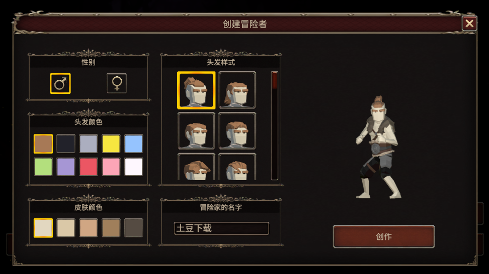 image.png 深渊的呼唤内置菜单版(dungeonscall)