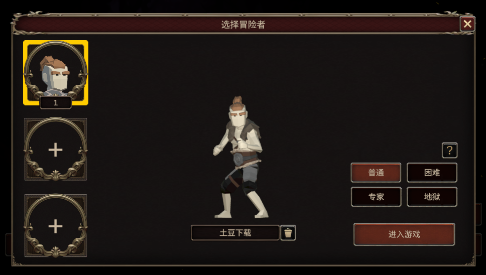image.png 深渊的呼唤内置菜单版(dungeonscall)