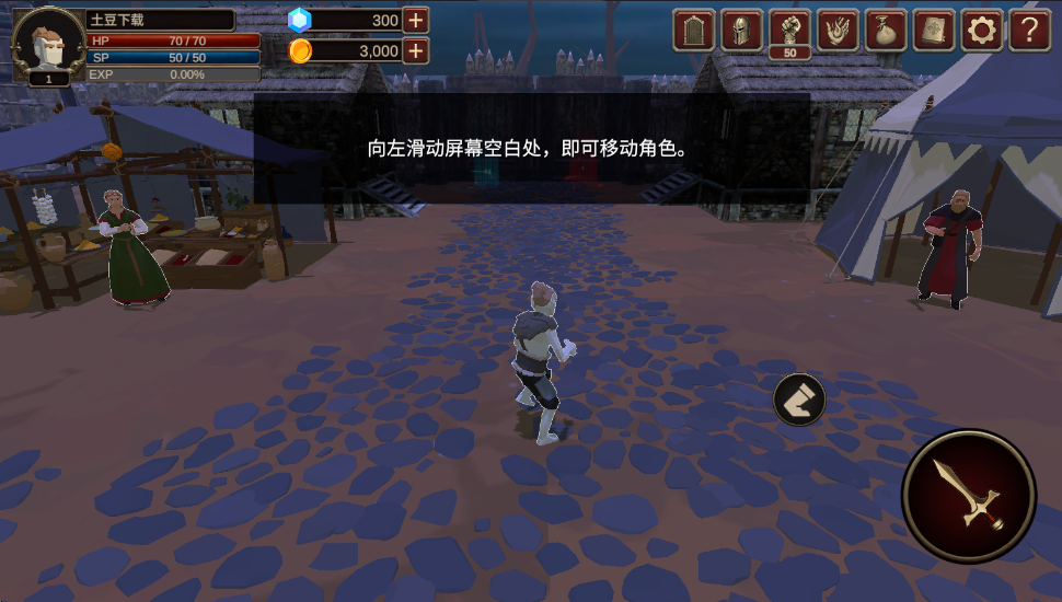 image.png 深渊的呼唤内置菜单版(dungeonscall)