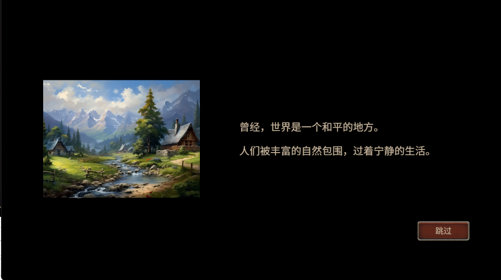 image.png 深渊的呼唤内置菜单版(dungeonscall)