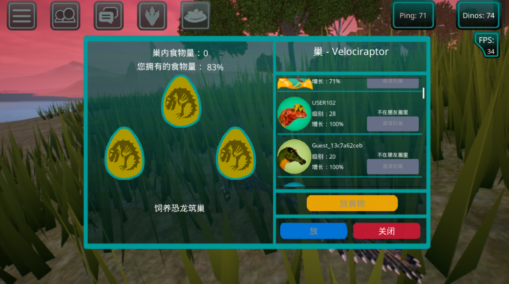 诅咒之岛内置菜单最新版本
