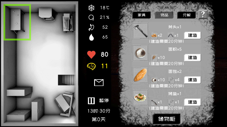 大氧化最新版 大氧化最新版